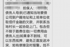 鹿邑专业讨债公司有哪些核心服务？