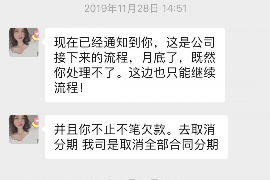 鹿邑如何避免债务纠纷？专业追讨公司教您应对之策